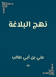 eBook: Rhetoric