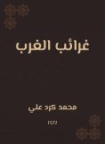 eBook: Western oddities
