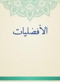 eBook: Preferences