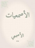eBook: Shirts
