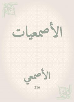eBook: Shirts