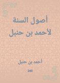 eBook: The origins of the Sunnah by Ahmed bin Hanbal