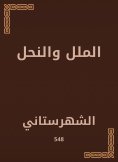 eBook: Boredom and bees