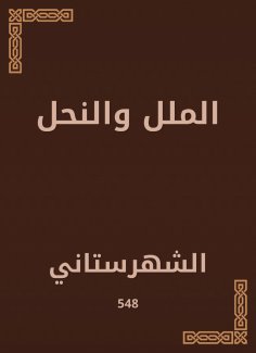 eBook: Boredom and bees