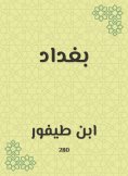eBook: Baghdad