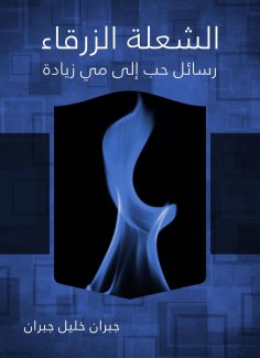 ebook: Blue flame love letters to Mai Ziada
