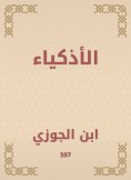 eBook: Smart