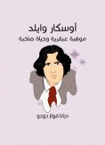 eBook: Oscar Wilde: Genius and a loud life