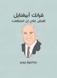 eBook: Frank Abigniel: Check me if you could
