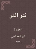 eBook: Scattering