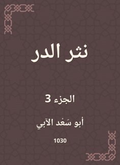 eBook: Scattering