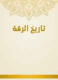 eBook: History of Raqqa