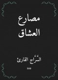 eBook: Lovers wrestler