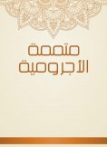 eBook: The complement of the Grocery