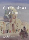 eBook: Baghdad is the city of peace