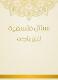 eBook: Philosophical messages by Ibn Baga