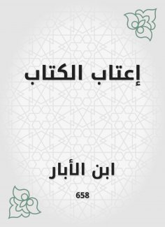 eBook: Relax the book