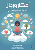 ebook: Ideas and men