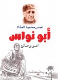 eBook: Abu Nuwas