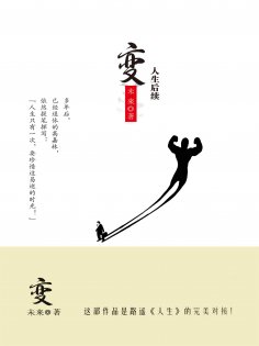 eBook: 变