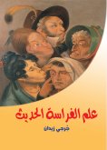 eBook: Modern physiognomy