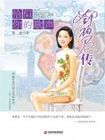 eBook: 恰似你的歌声：邓丽君传