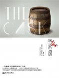 ebook: 撒旦的邀请