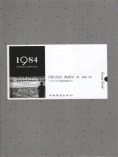 ebook: 1984