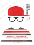 ebook: 在迷茫的现实里突出重围