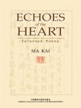 eBook: 心声集