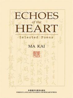 eBook: 心声集