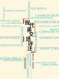eBook: 现代英文选评注