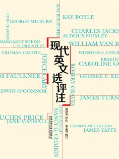 eBook: 现代英文选评注