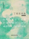 eBook: 丁尼生诗选