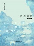 eBook: 哈代诗选（英汉对照）