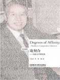 eBook: 论契合：比较文学研究集（英汉对照）