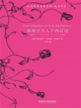 eBook: 勃朗宁夫人十四行诗（英汉对照）