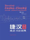 eBook: 捷汉简明成语习语词典