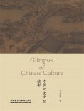 eBook: 中国历史文化掠影