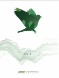 eBook: 笨鸟