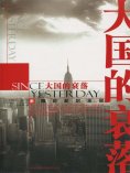 ebook: 大国的衰落