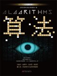 ebook: 算法