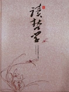 ebook: 365天读哲学