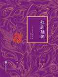 ebook: 歌剧魅影