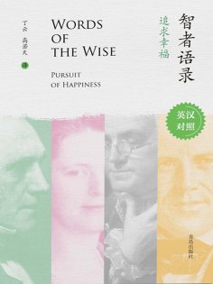 eBook: 智者语录·追求幸福（英汉对照）