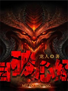 ebook: 目破心经