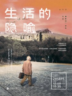 ebook: 生活的隐喻