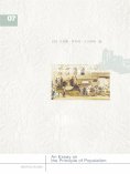 ebook: 人口原理
