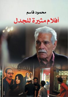 ebook: Controversial Films
