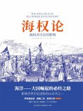 ebook: 海权论：海权对历史的影响